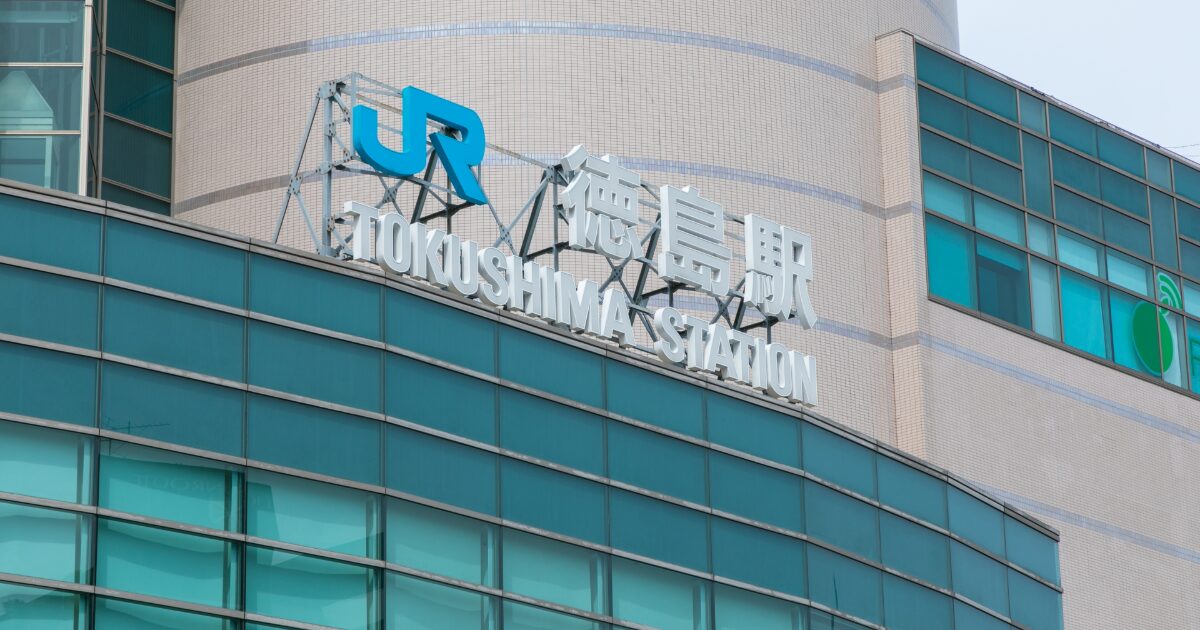 JR徳島駅の外観と駅名表示サイン