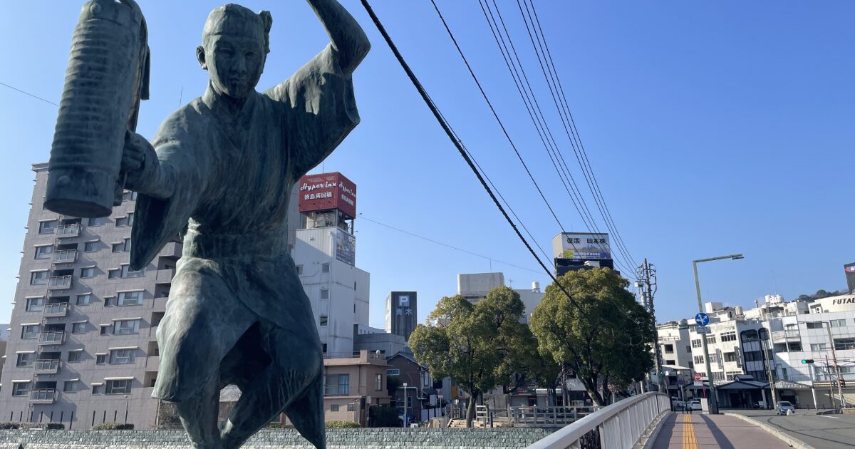 徳島市の阿波踊り像と橋と市街地の風景