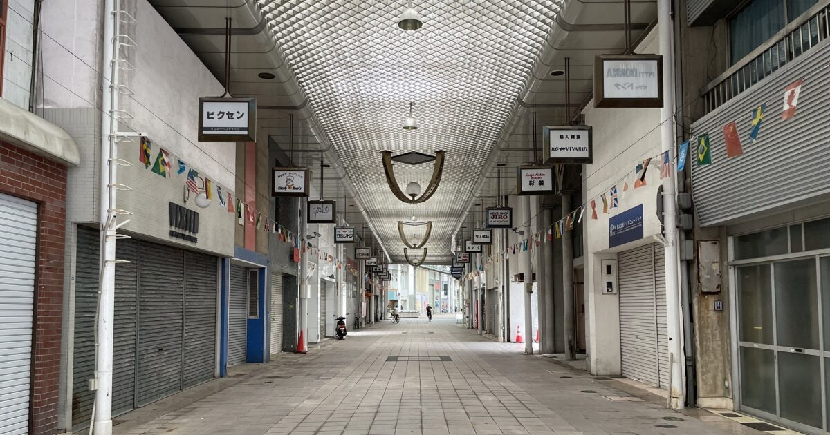 商店街アーケード内の店舗と通路の風景